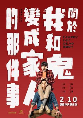 半岛束艺